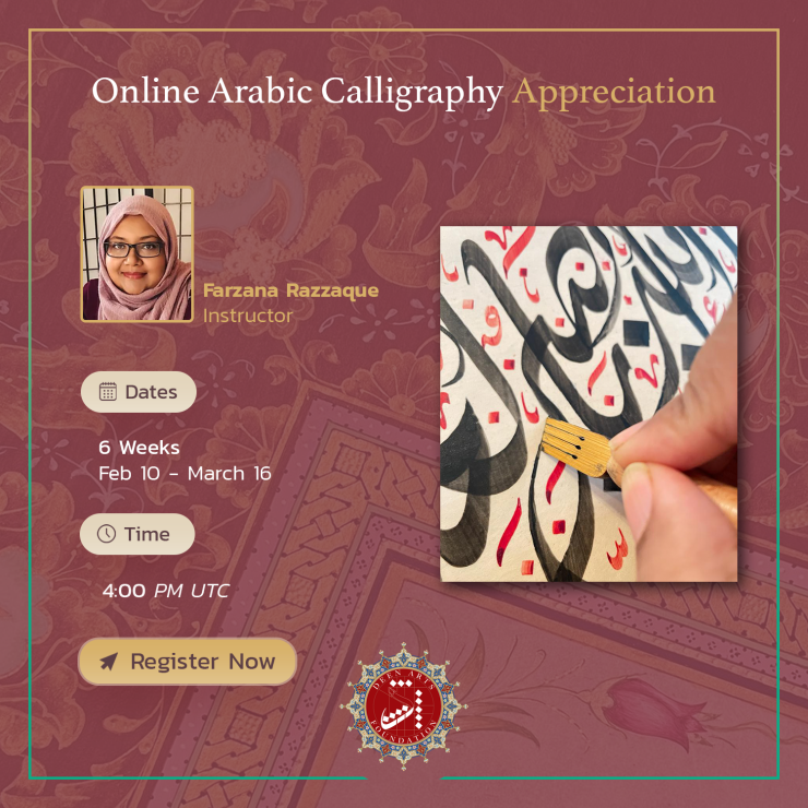 Online: Arabic Calligraphy Appreciation