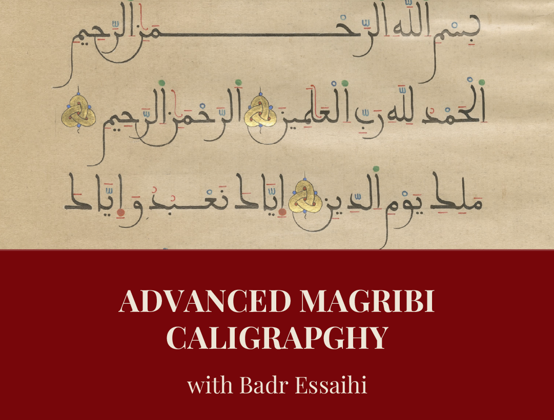 Advanced Maghribi Script