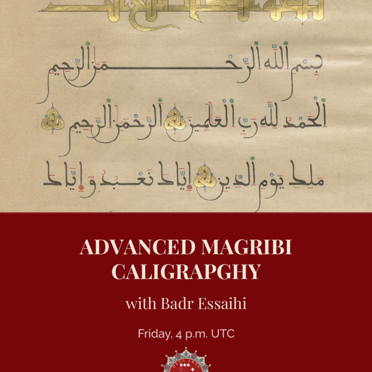 Advanced Maghribi Script