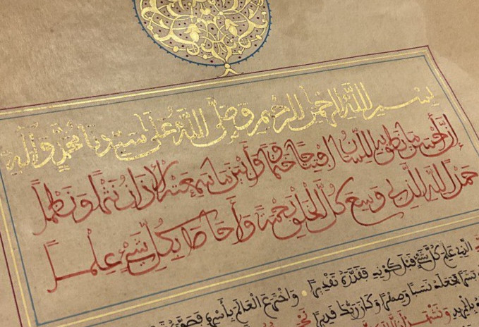 Maghribi Thuluth Script