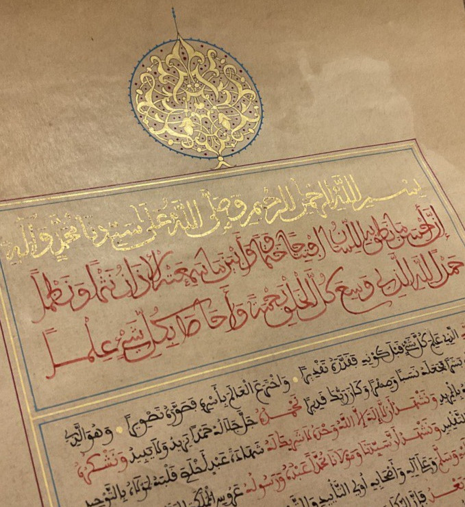 Maghribi Thuluth Script