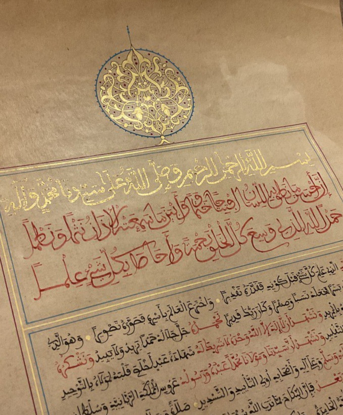 Maghribi Thuluth Script