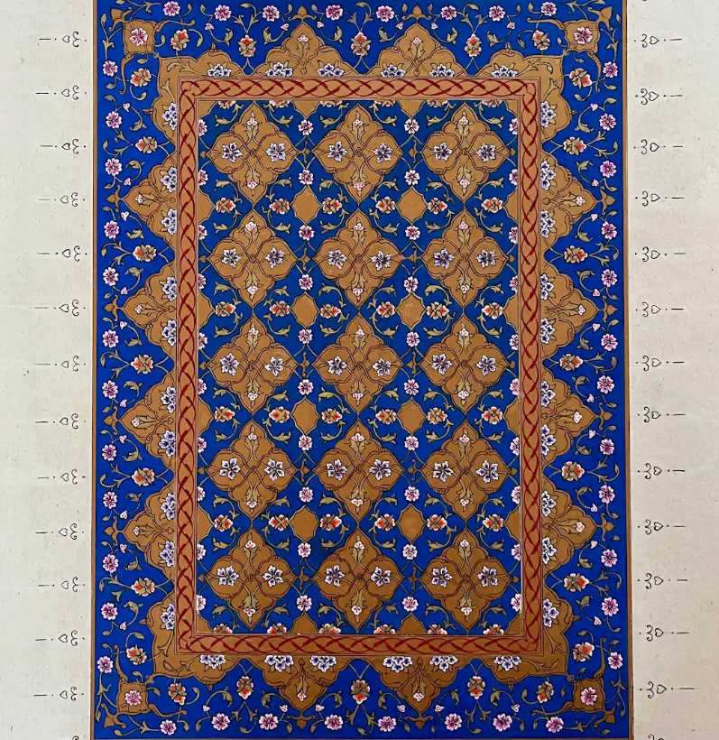 Introduction to Islamic Illumination: Tezhip
